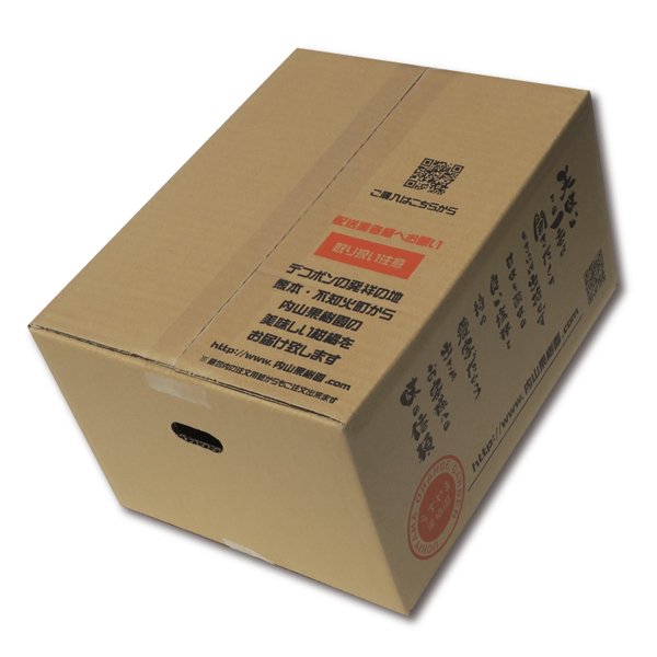 画像3: #2 うちやまさんちの『不知火』3キロ×1箱【ご家庭用】 【予約販売】３月中旬より順次発送　 (3)